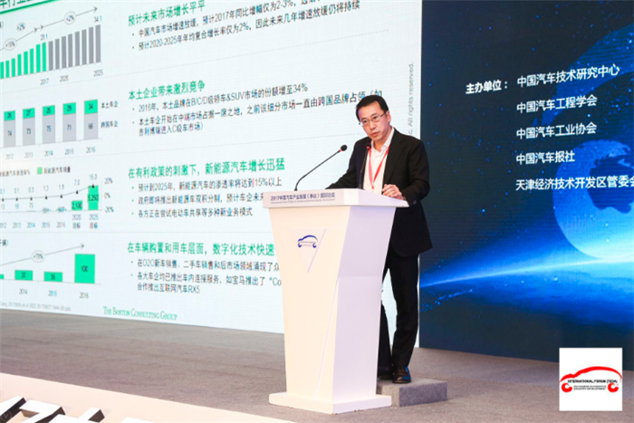 波士顿咨询公司全球合伙人兼董事总经理 许刚