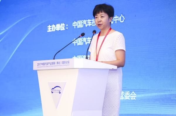 财务部经济建设司副司长宋秋玲