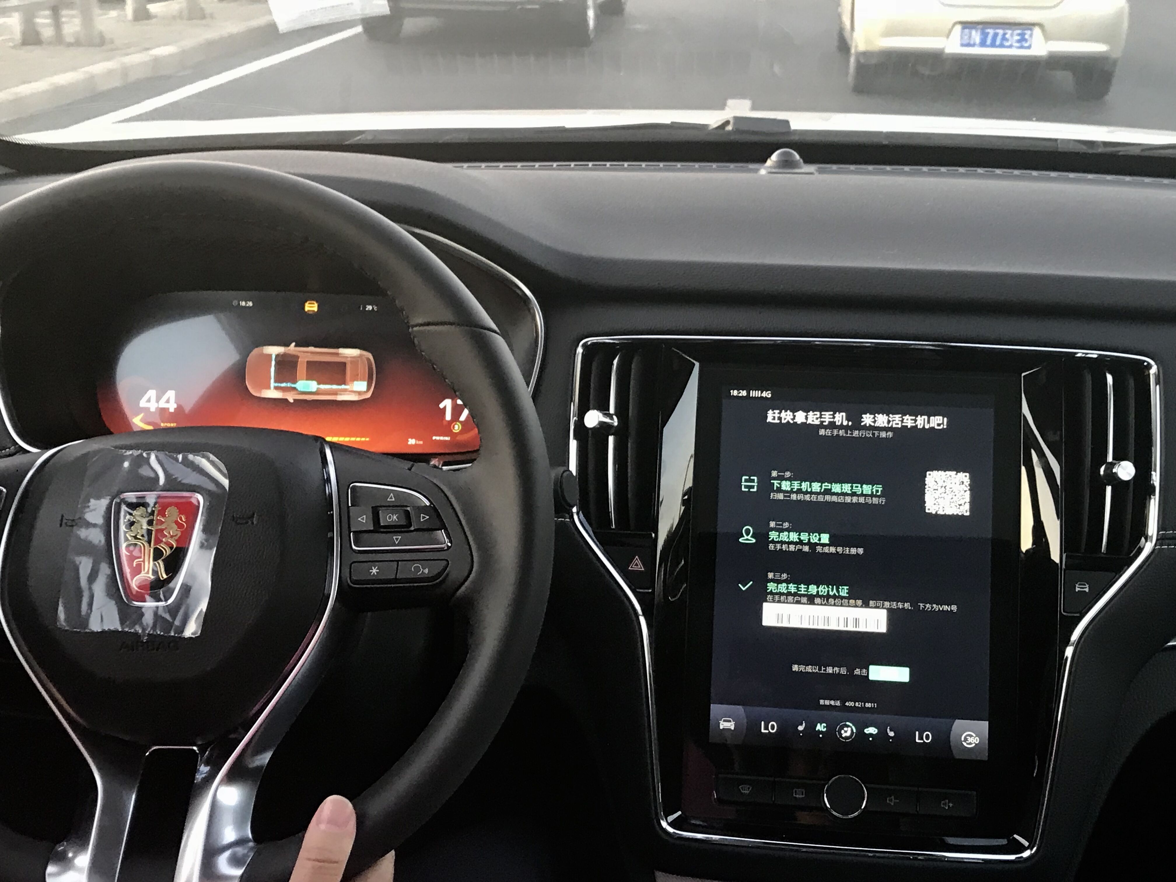 上汽荣威纯电动版SUV ERX5