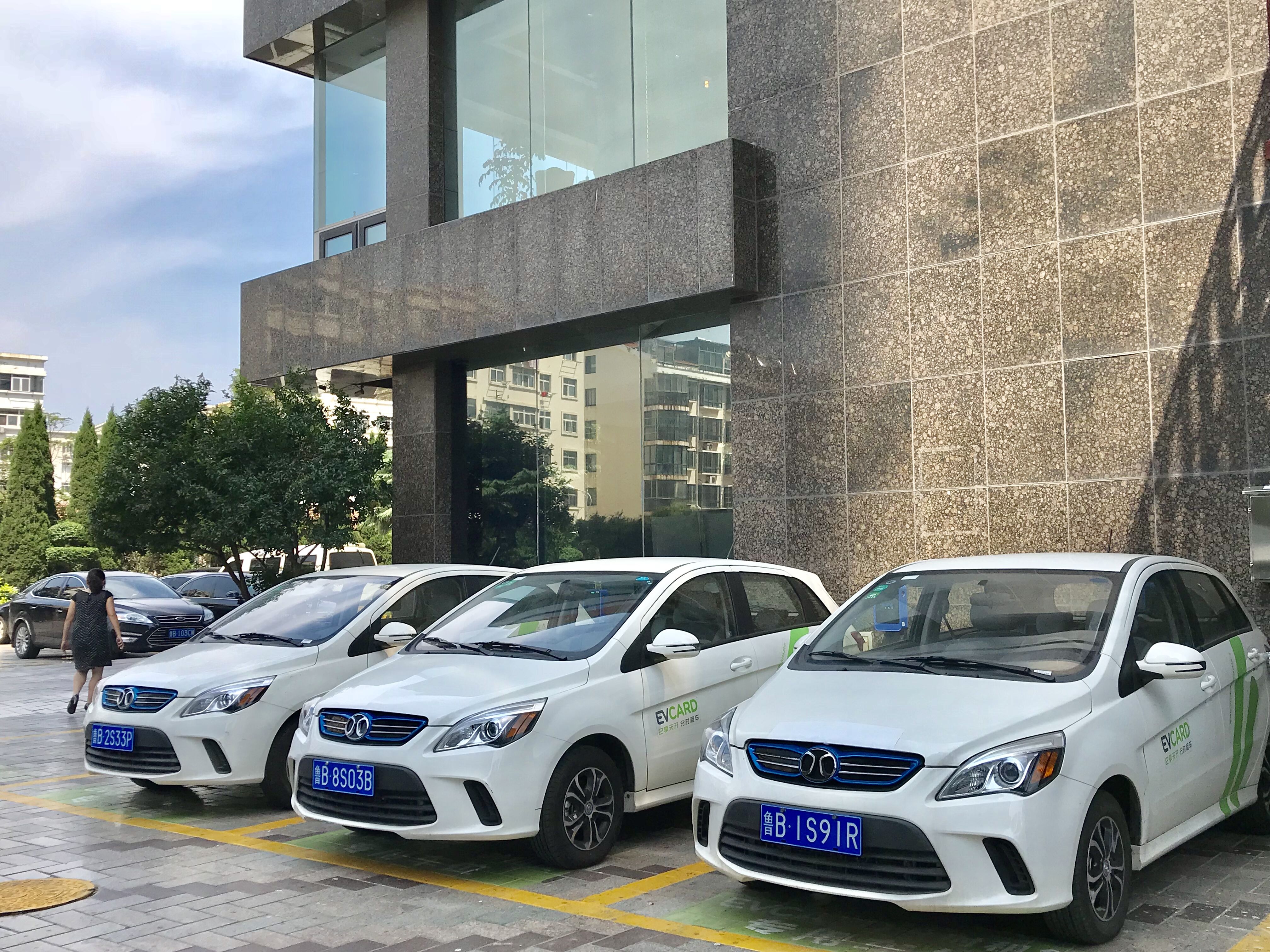 共享分时租赁新能源车