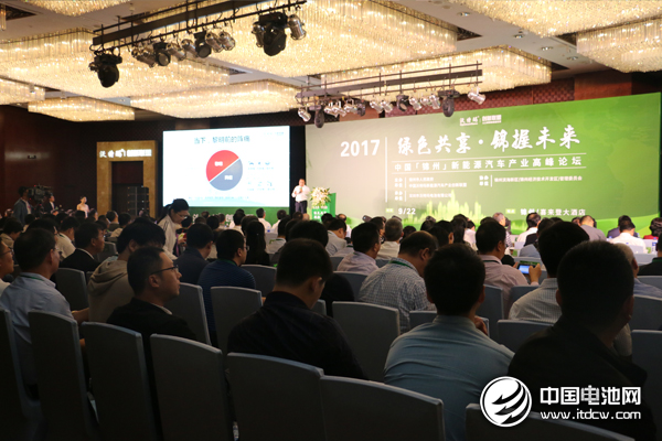 共享交通进入3.0时代 沃特玛创新联盟打造新能源生态共享平台 