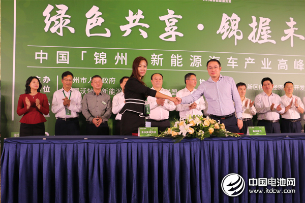 新能源物流车推广运营项目