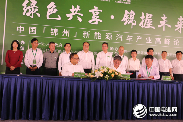 联合创办新能源汽车学院项目