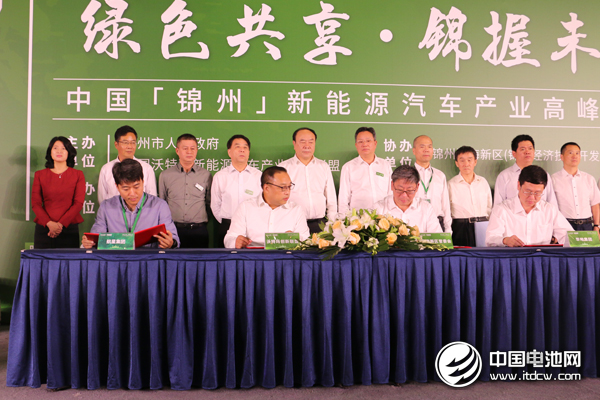 锦州新能源游艇生产基地项目