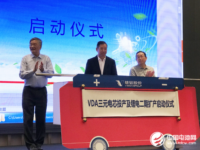 雄“芯”加速 韬“氢”逐鹿：雄韬股份公布锂电及燃料电池战略布局