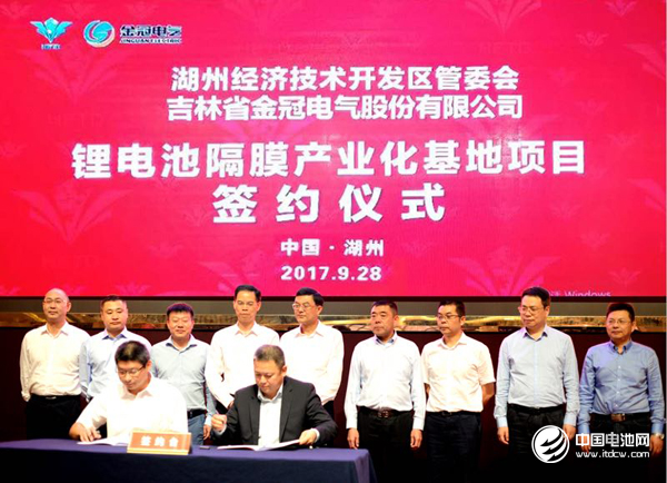 金冠电气强势布局新能源 隔膜产业再次重磅出击！