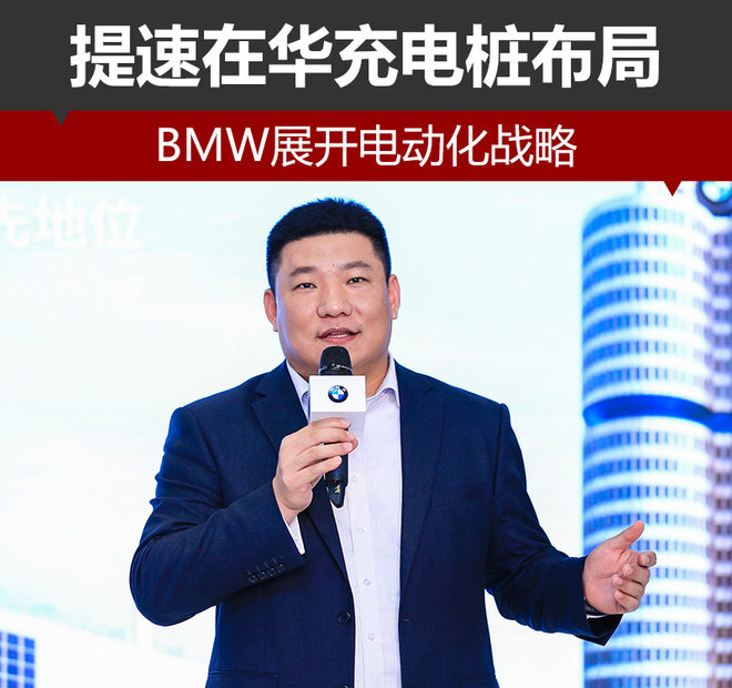 宝马（中国）汽车贸易有限公司总裁刘智