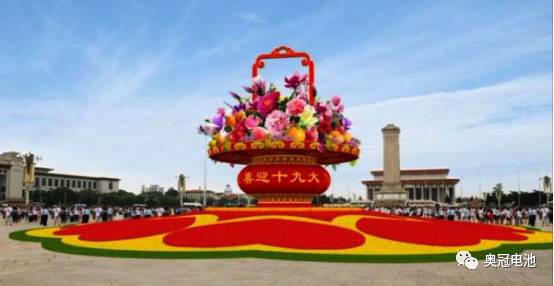 喜迎十九大的天安门广场 喜迎十九大的天安门广场