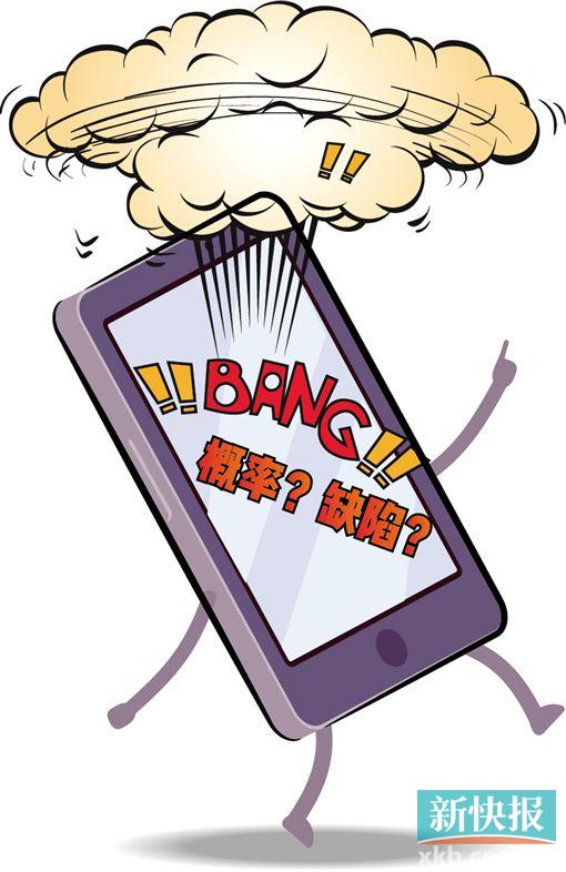 iPhone8系列电池“十连爆”  有专家称设计缺陷是元凶