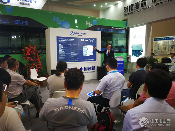 氢璞电堆及氢途车载燃电系统新产品推介会