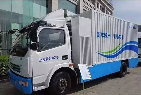 青年汽车开发的氢燃料卡车