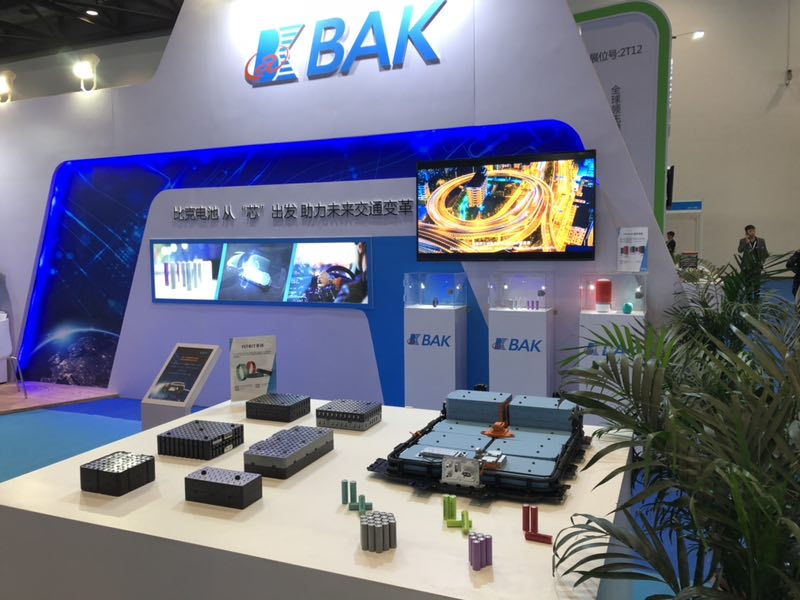 比克电池携“冠军电池包”亮相2017中国国际节能与新能源汽车展