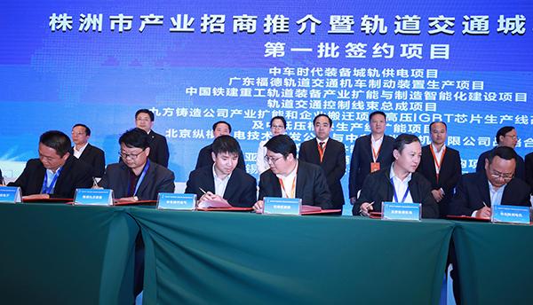 采购项目签约仪式现场 