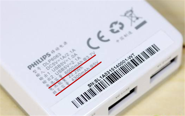 30款移动电源测评