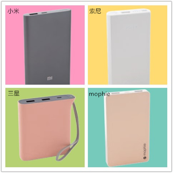 30款移动电源测评 30款移动电源测评