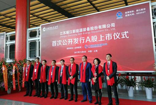 振江股份成功登陆A股 打造能源高端装备制造龙头企业