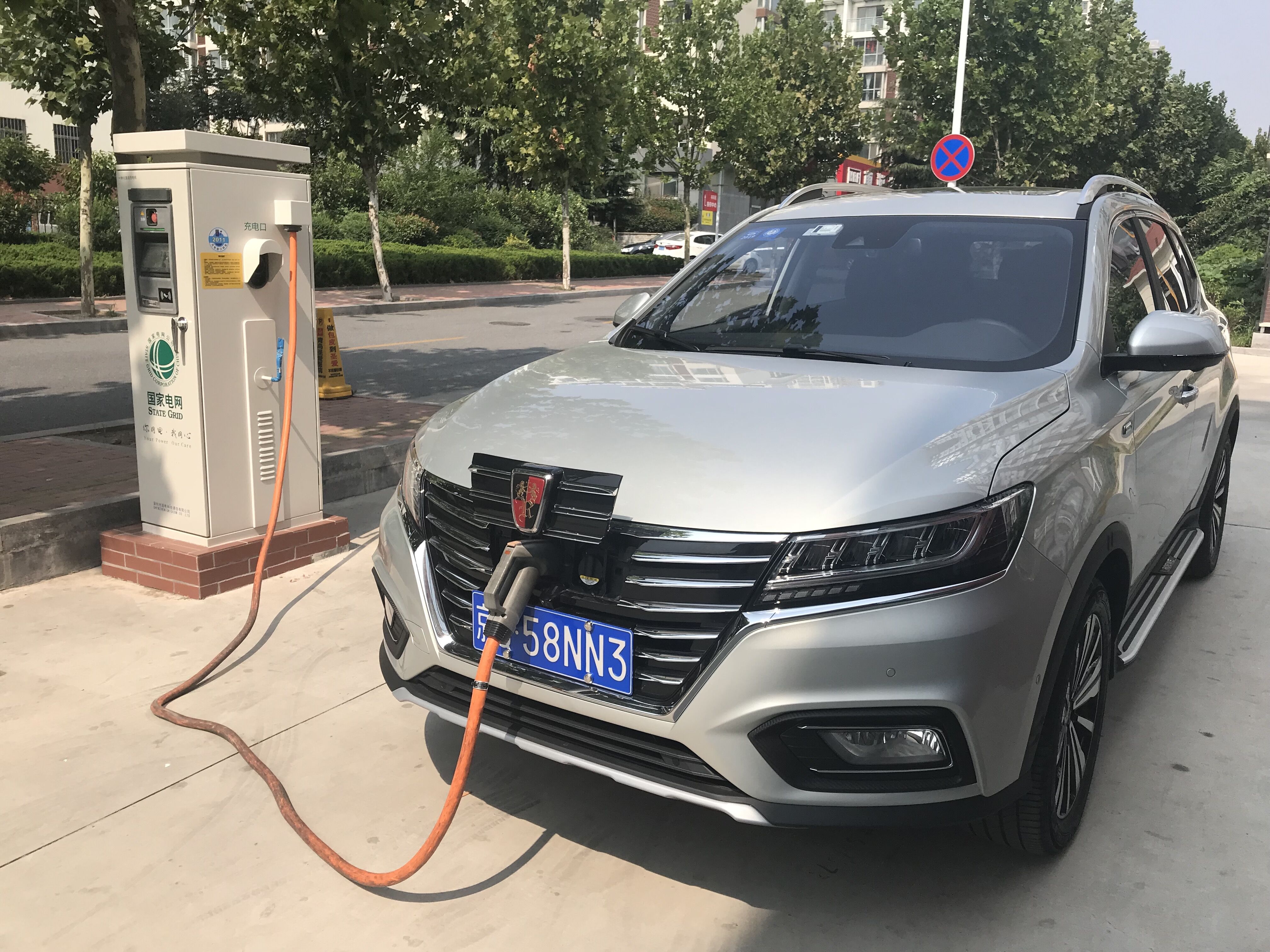 上汽荣威ERX5纯电动SUV