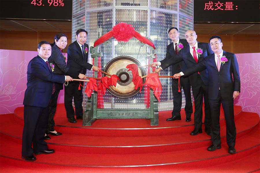 璞泰来上市仪式