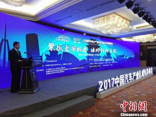 专家建言新能源汽车发展：立即着手电池回收体系建设