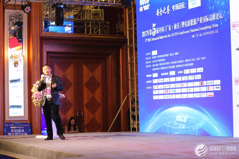 第5届锂电“达沃斯”论坛现场