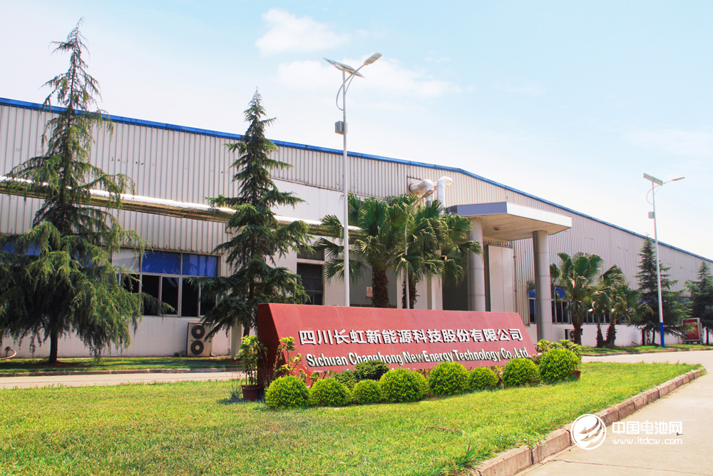 加码锂电 长虹2.71亿元收购江苏三杰51%股权 