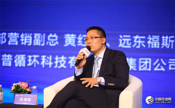 广东邦普循环科技有限公司副总裁余海军