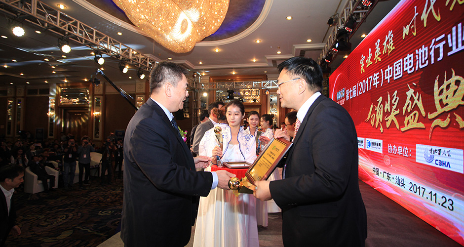 第5届锂电“达沃斯”