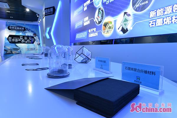 抢抓产业发展机遇 威海南海新区打造500亿石墨烯专业产业园