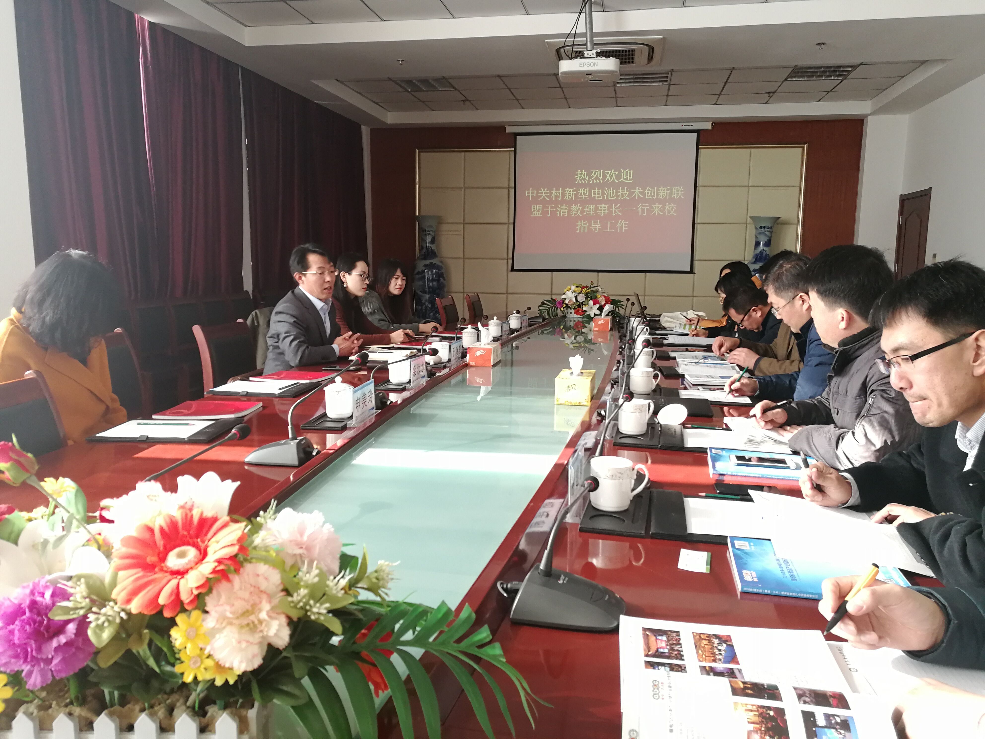 中关村新型电池技术创新联盟与青岛黄海学院达成战略合作意向