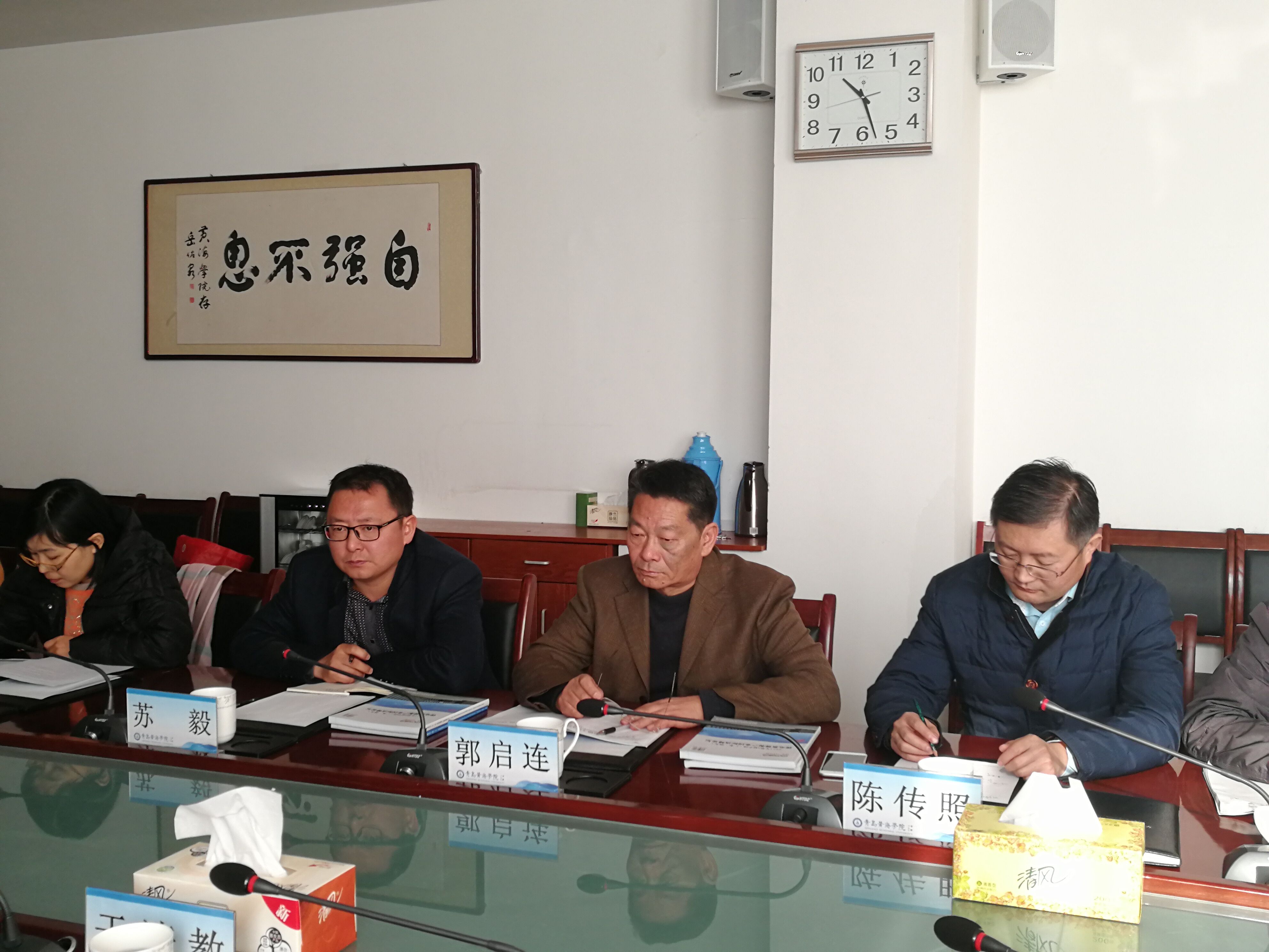 中关村新型电池技术创新联盟与青岛黄海学院达成战略合作意向