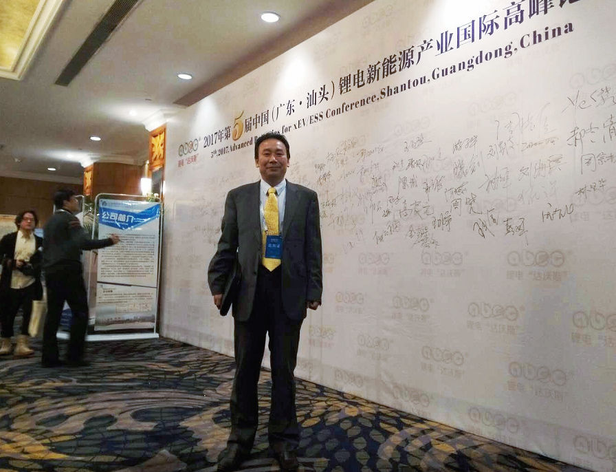 Creatroo Pty Ltd CEO孔繁甲博士参加ABEC时留影