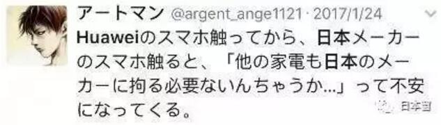 和你侃：作死的节奏，自己挖坑自己跳？苹果深陷电池门丑闻