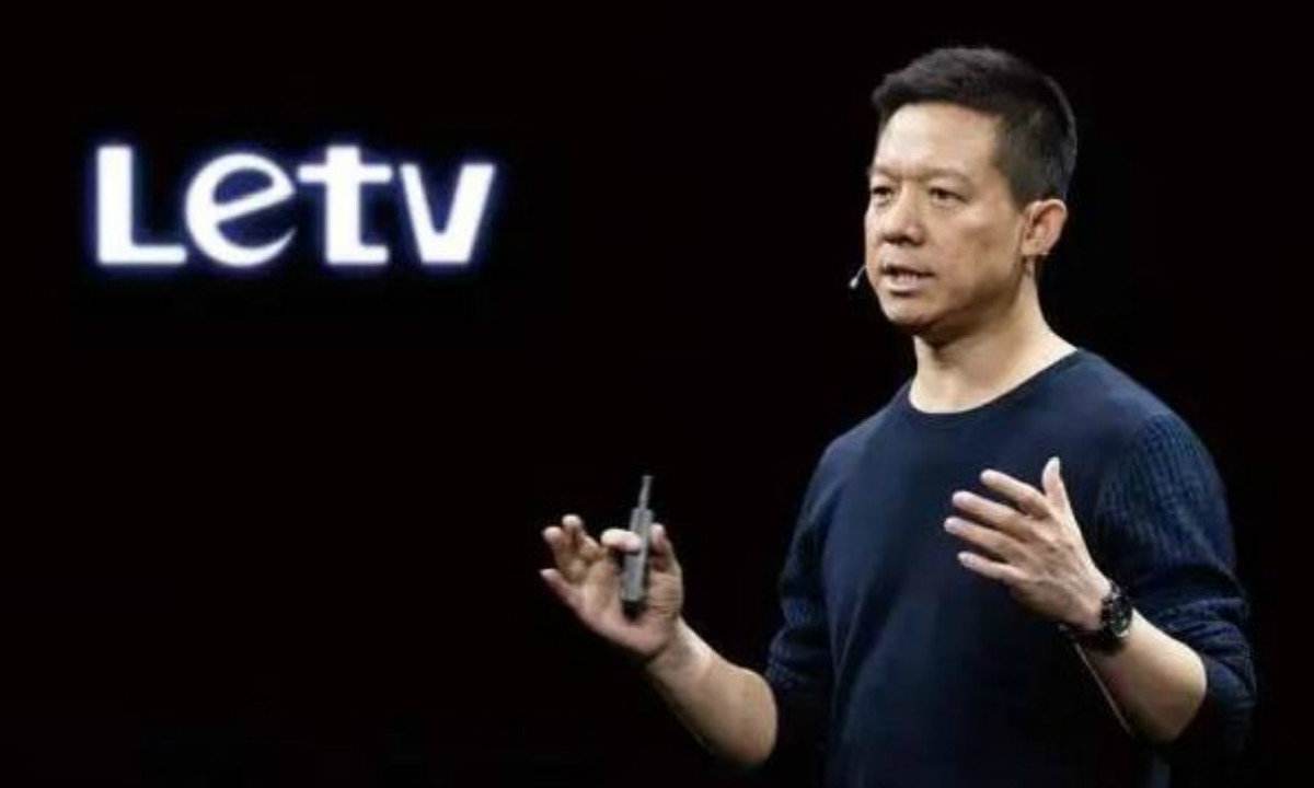 新华社起底乐视连环套：钱都去哪了？贾跃亭涉嫌掏空