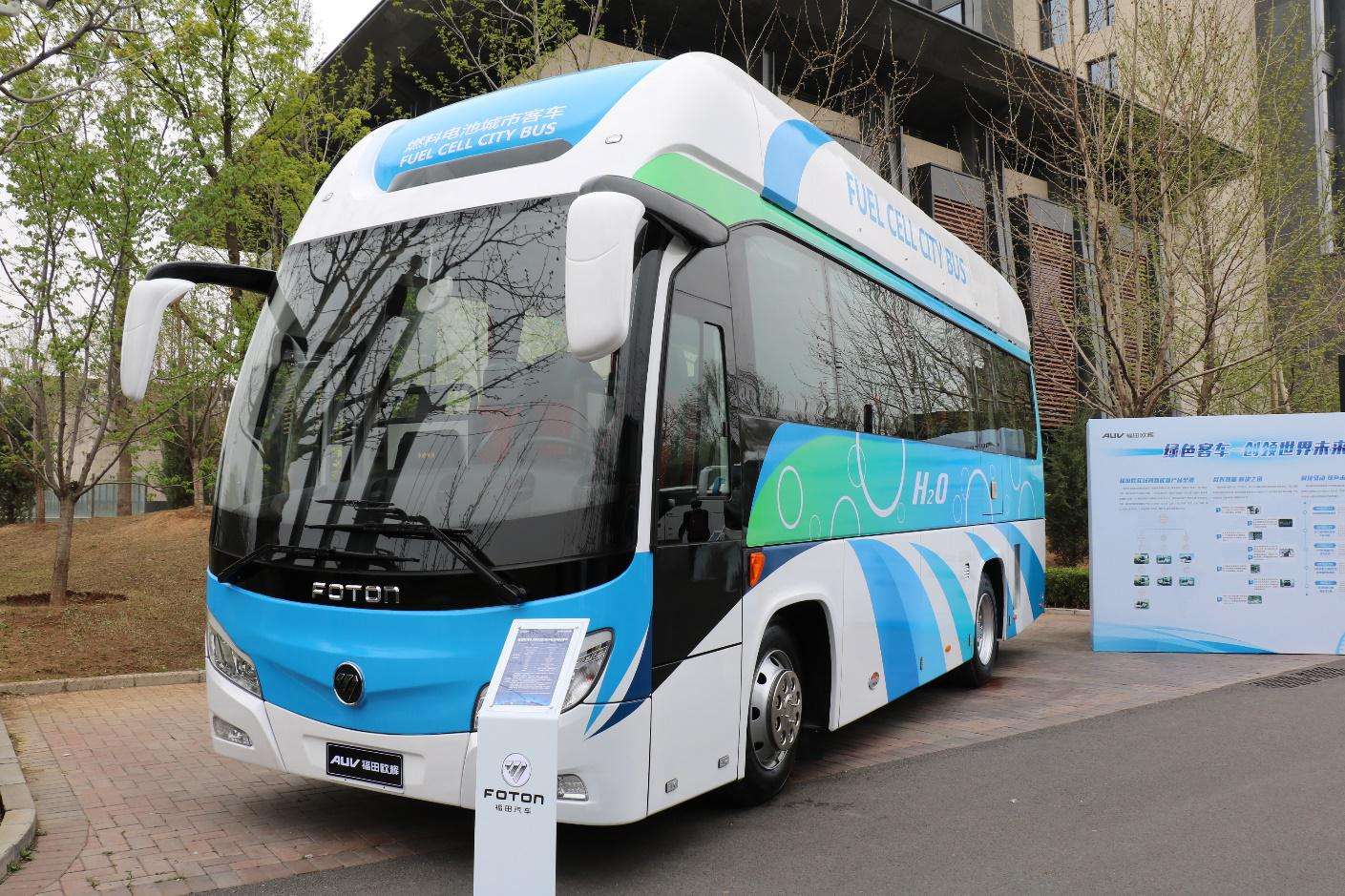 福田欧辉客车再次斩获五辆氢燃料电池客车订单