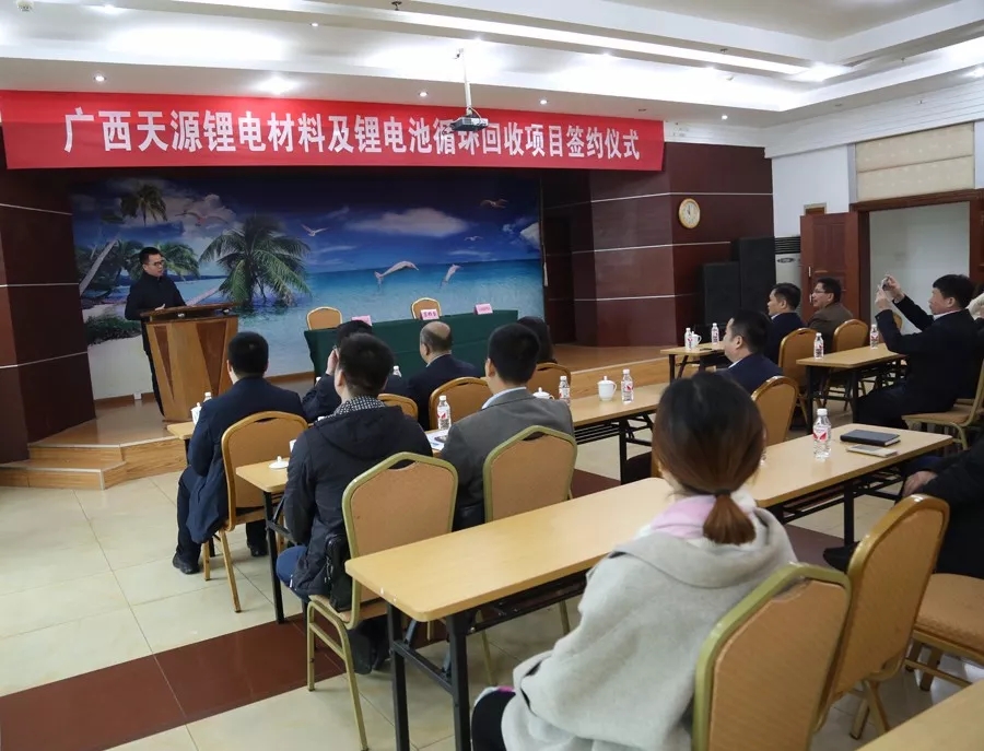 投资10亿元 天源锂电材料及锂电池循环回收项目落户广西钦州港