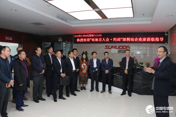 创新驱动新能源世界进步 “约局”活动在欣旺达总部举办