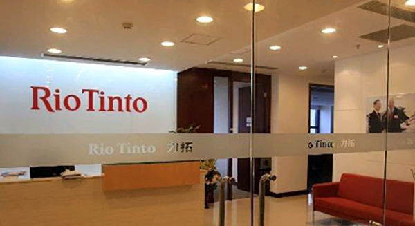 力拓或弃购智利SQM股份 转而研究塞尔维亚锂项目开发