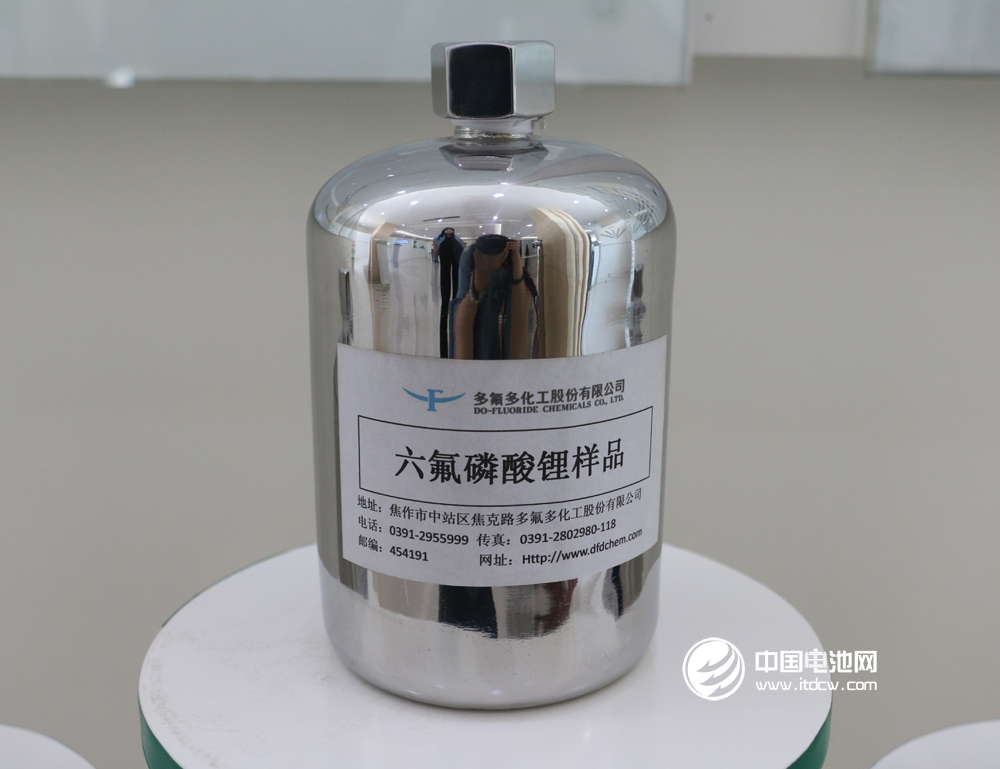 多氟多16.97亿加码锂电池 去年六氟磷酸锂销量约占国内销量1/3