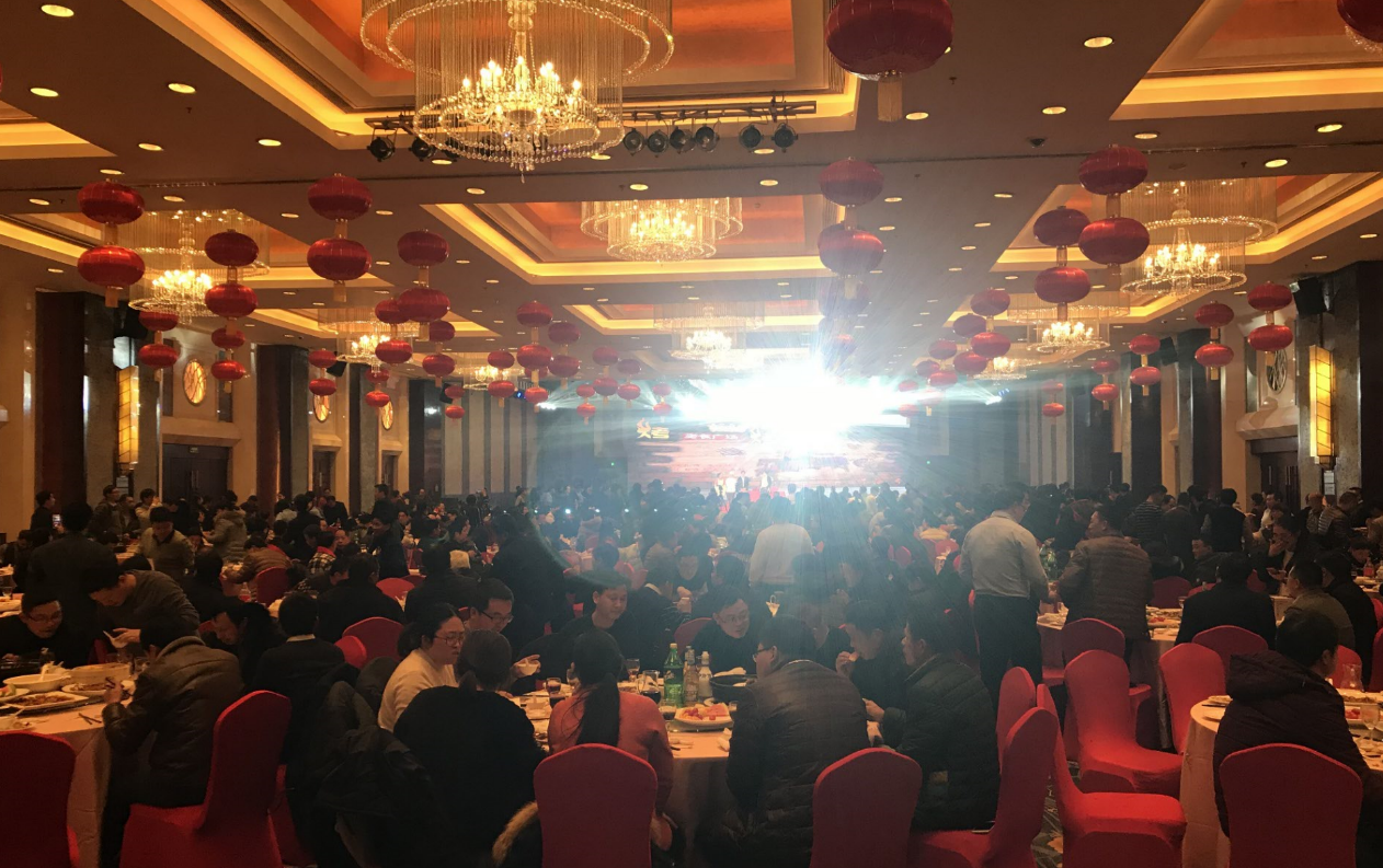 “容汇天下鹏程万锂战略发布会”暨2108年新年年会