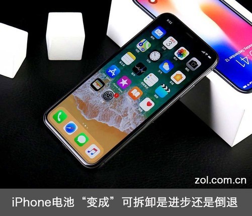 iPhone电池"变成"可拆卸 是进步还是倒退？
