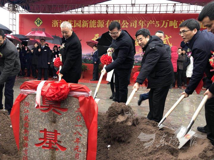 总投资45亿元高性能铜箔项目开建 花园集团进军新能源产业