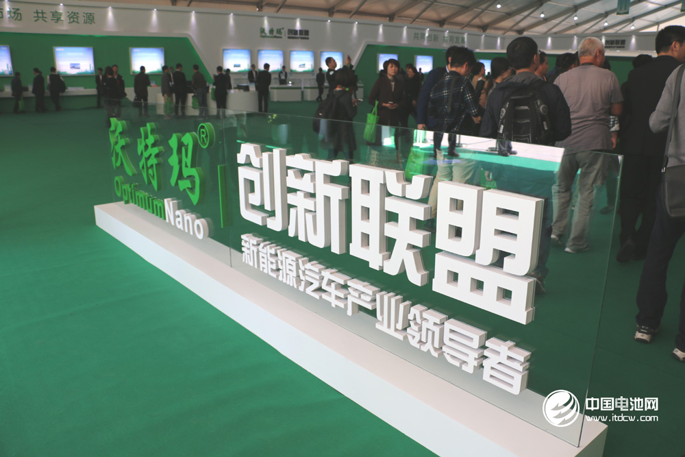 总投资200亿元 郴州与沃特玛合作建设新能源汽车小镇