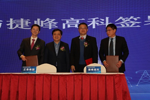 南存辉：新能源+储能 能源互联网时代“未来已来”