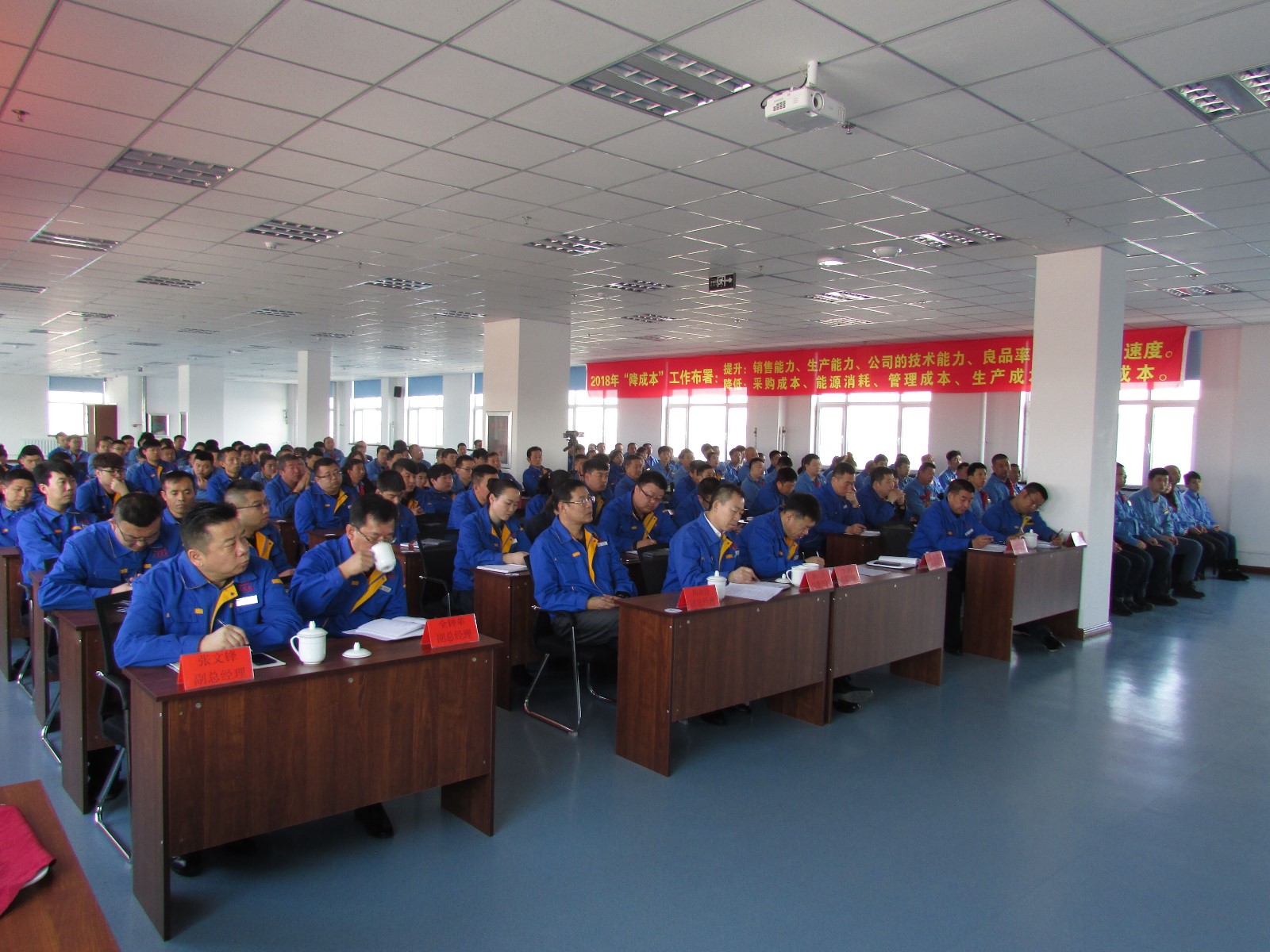 辽源鸿图召开2017年度总结表彰大会