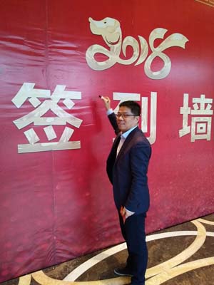 常州百利虞兰剑：新年来临之际 敬祝各位新春快乐！