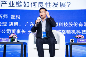 惠强新材王红兵：以工匠精神铸造精品 为中国早日实现蓝天白云做出应有贡献！