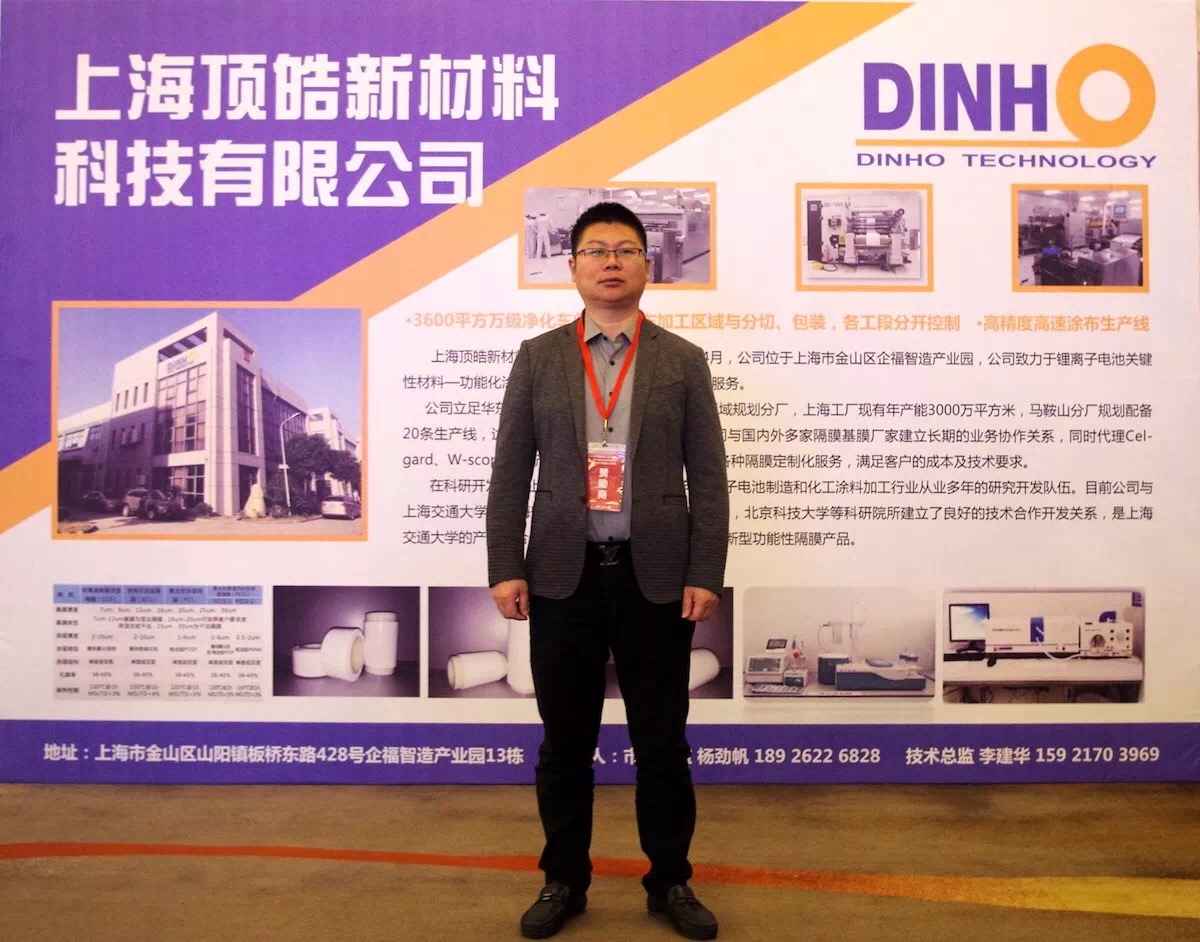 顶皓新材王政强：恭祝广大客户及业界同仁 狗年心想事成 事业更上一层楼！