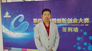 锦美碳材臧文平：希望和我们的客户共同进步 共同分享成长的喜悦！