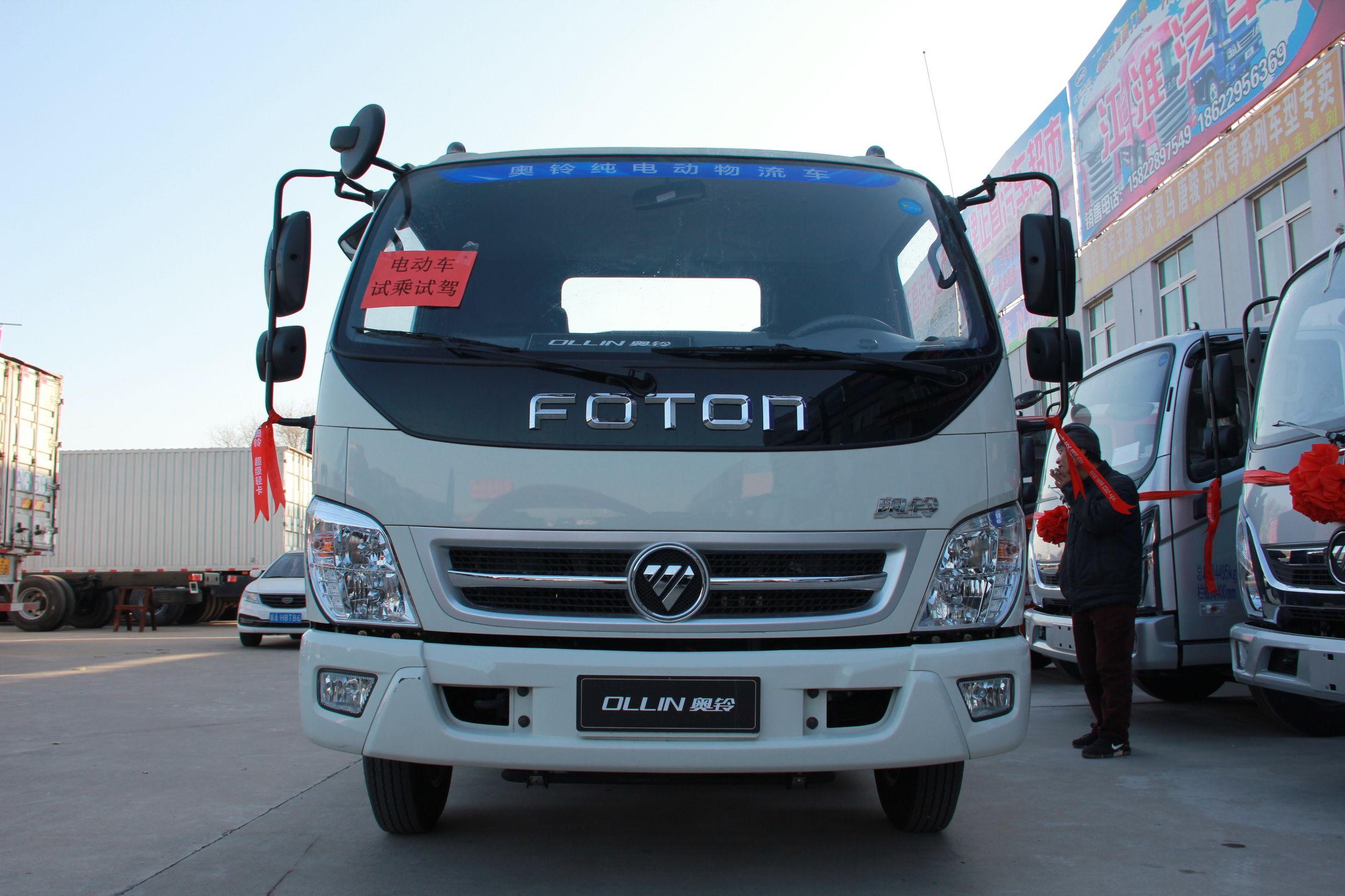 纯电动轻卡 福田