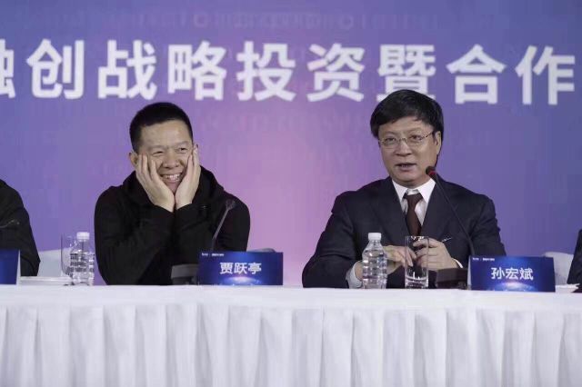 贾跃亭与孙宏斌就融创战略投资乐视相关细节进行解释